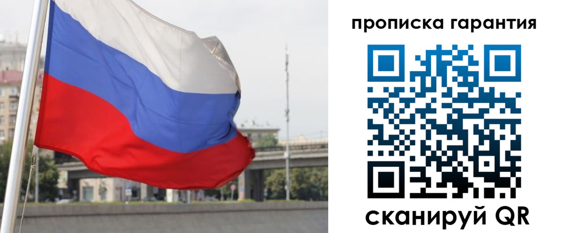 регистрация для дет. сада в Бородино